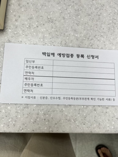연세정소아과의원 이미지