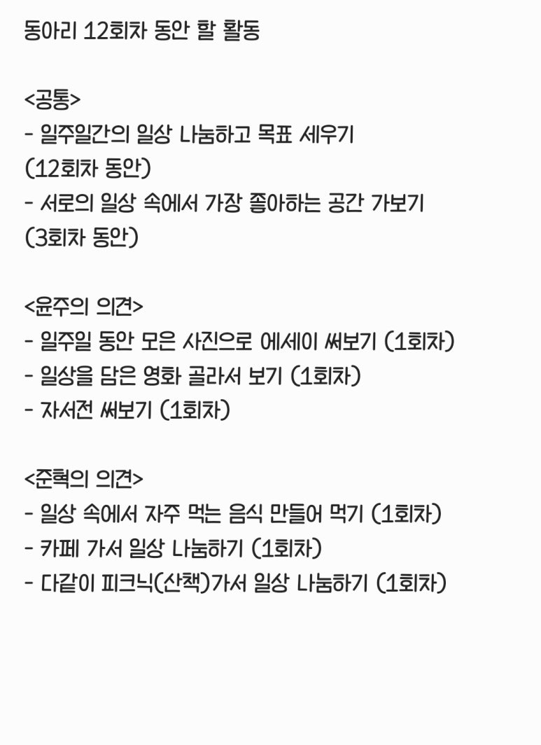 윤주통신 이미지