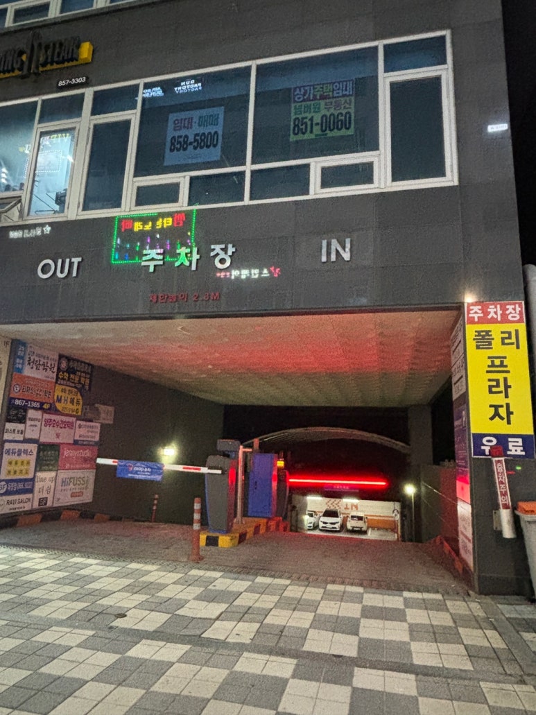 양주도니 이미지