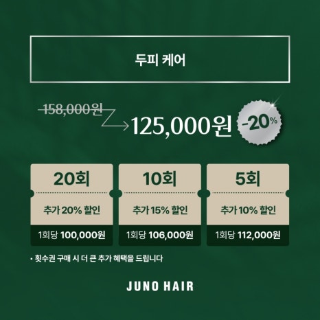 퍼블릭헤어 이미지