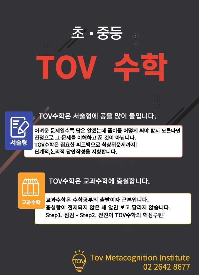 메타토브 이미지
