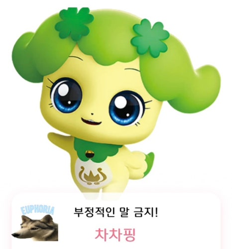 핑 이미지