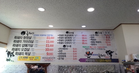 류프로네 이미지