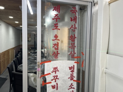 안개식당 이미지