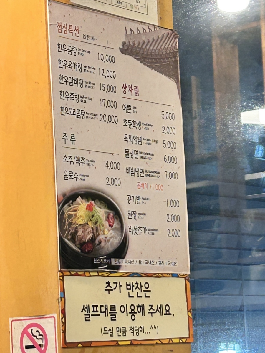 이진한우참숯 이미지