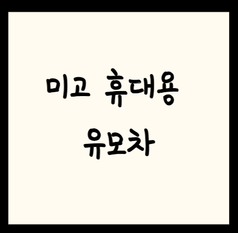 베어블 이미지