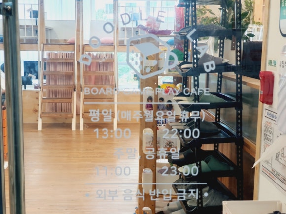 두들랩 이미지