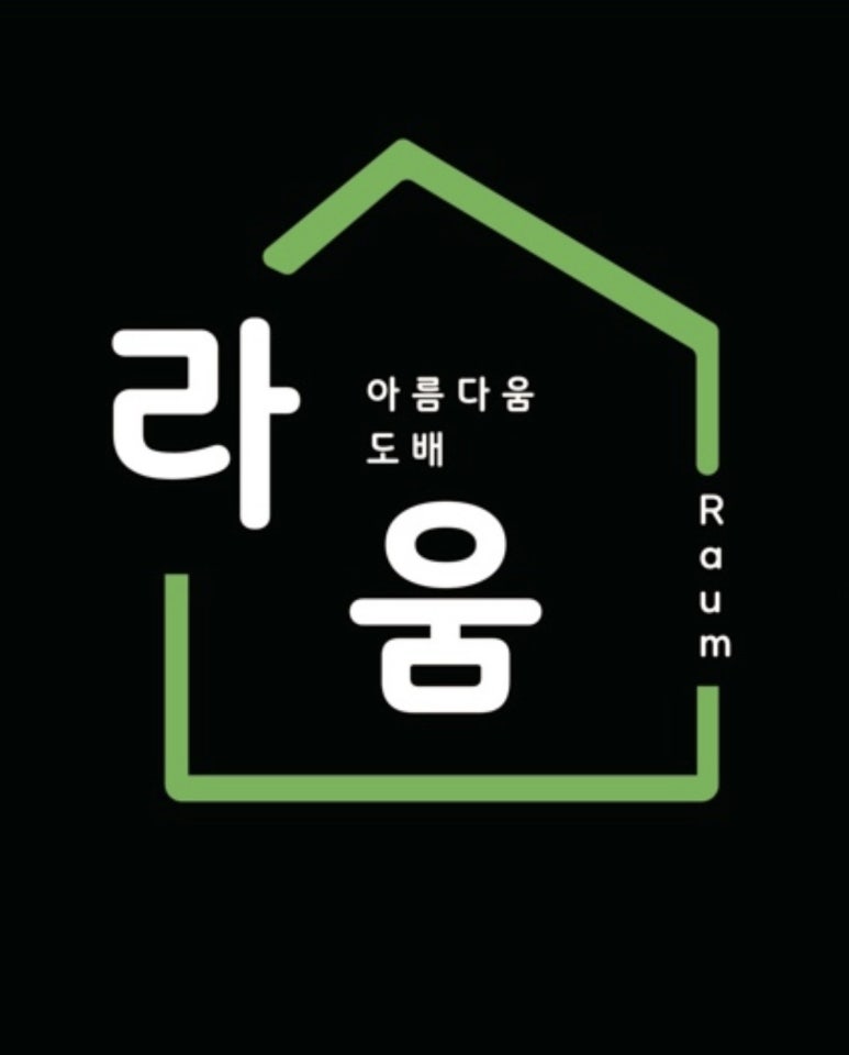 서울지물포 이미지