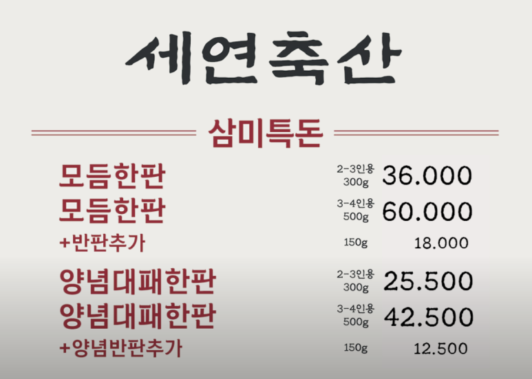 대형축산 이미지