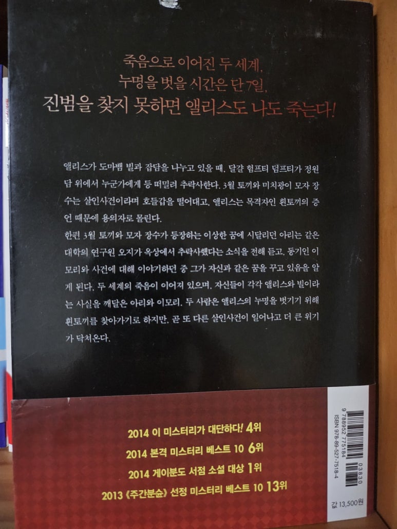 야스미 이미지