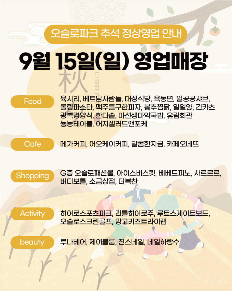 (주)베베드키즈 이미지