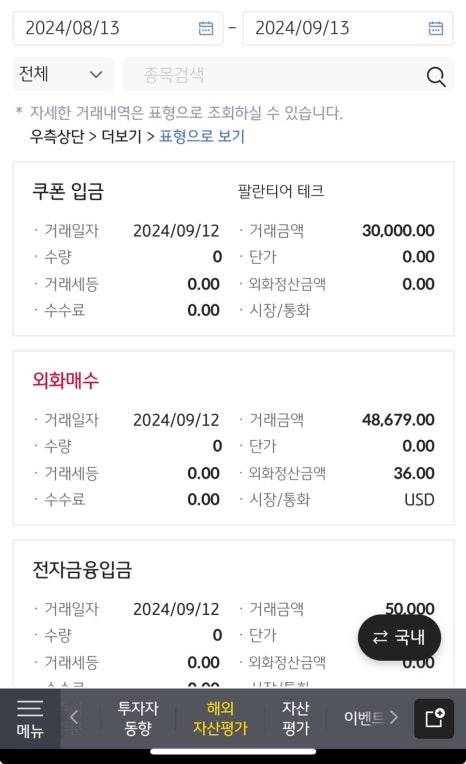 성신북스코믹시티 이미지