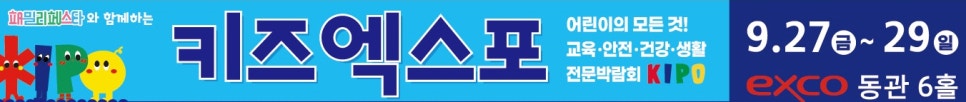 밝은미래드론교육원 이미지