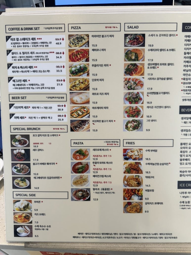 카페만덕 이미지