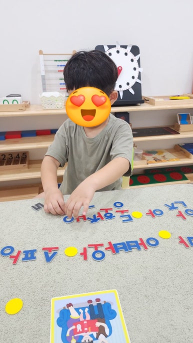 인펀트교육 이미지