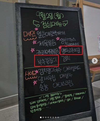 청담한식뷔페 이미지