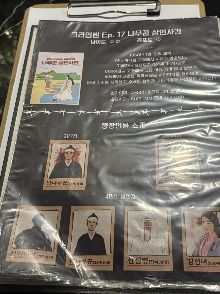 퍼즐팩토리강남 이미지