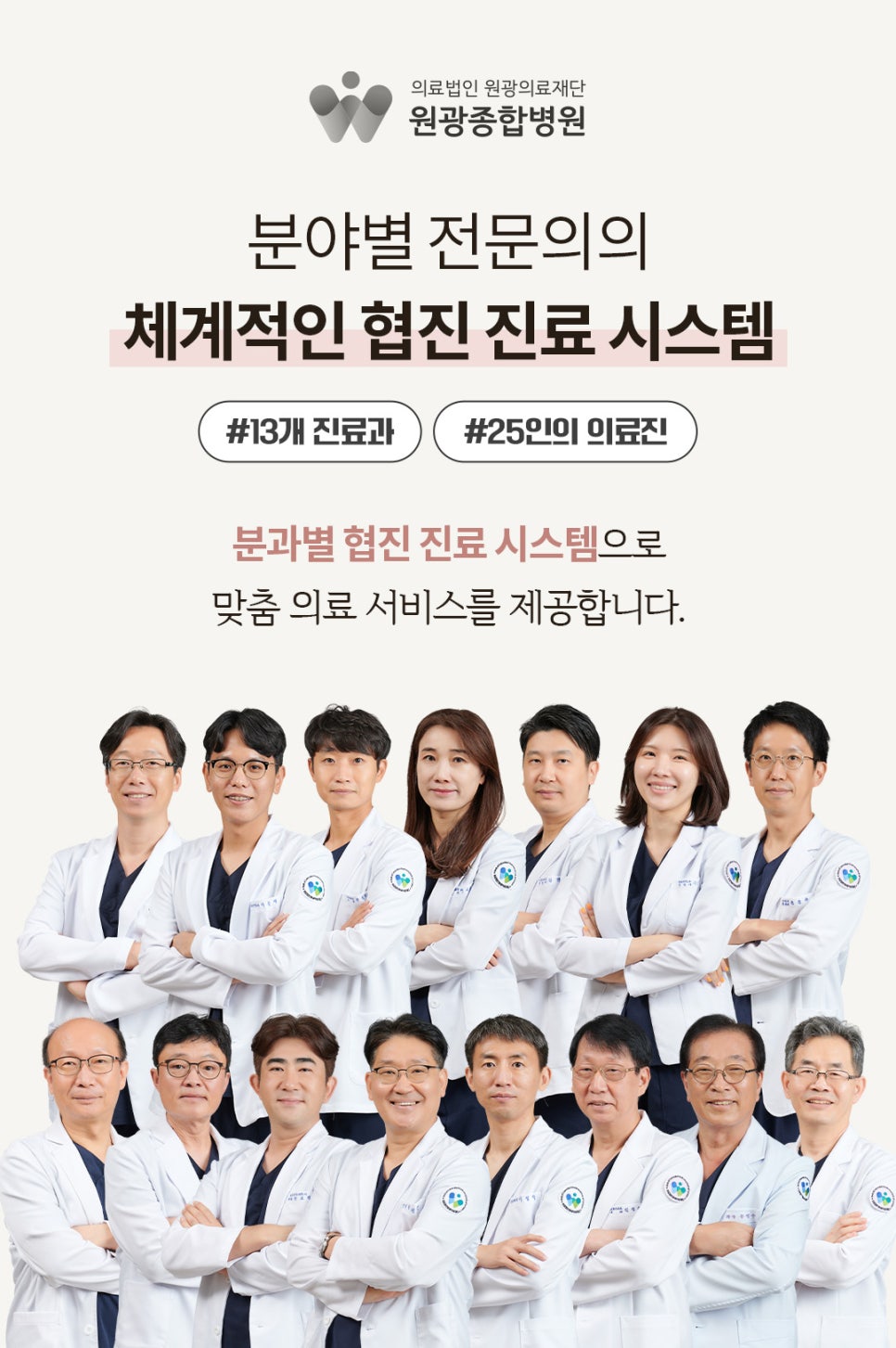 365종합인력 이미지