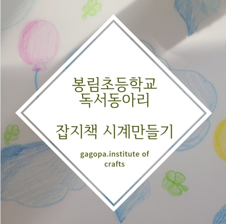 가고파문화창작소 이미지