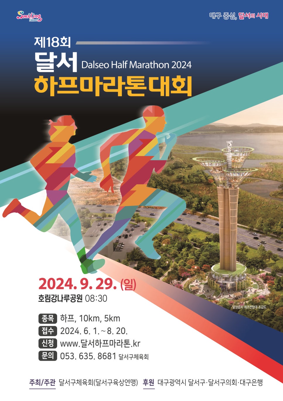 호림강변공원 이미지