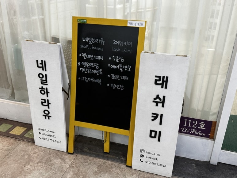 래쉬키미 이미지