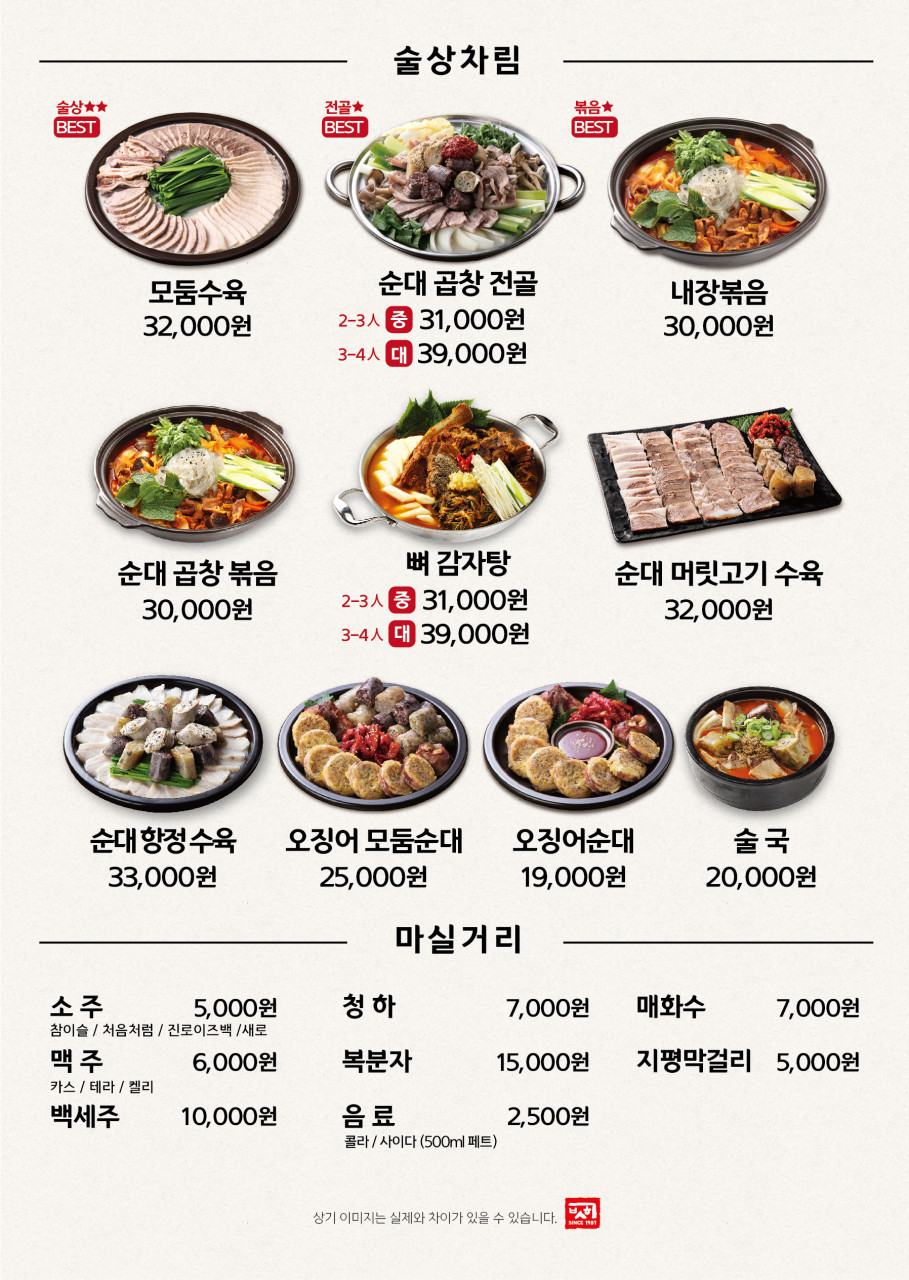 보승회관 이미지