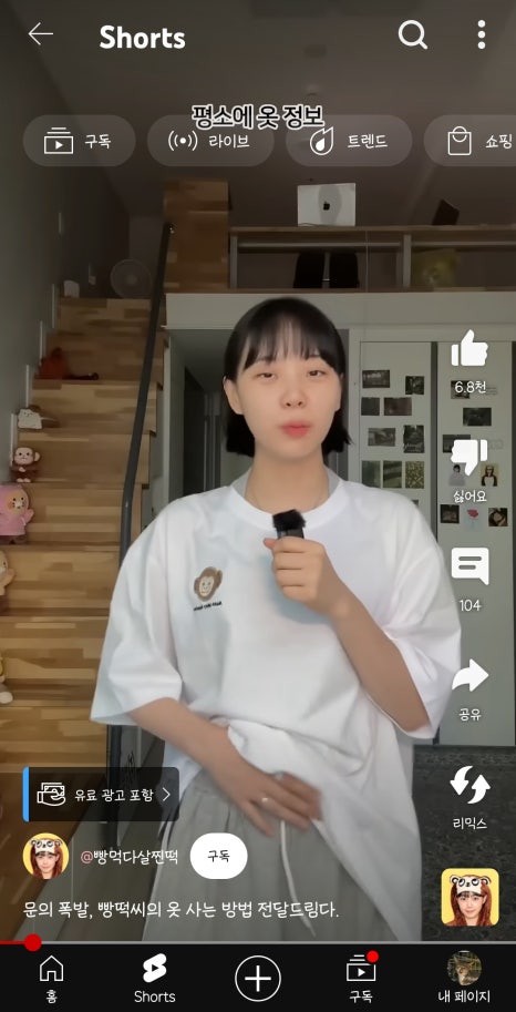 예뻐지는오늘 이미지