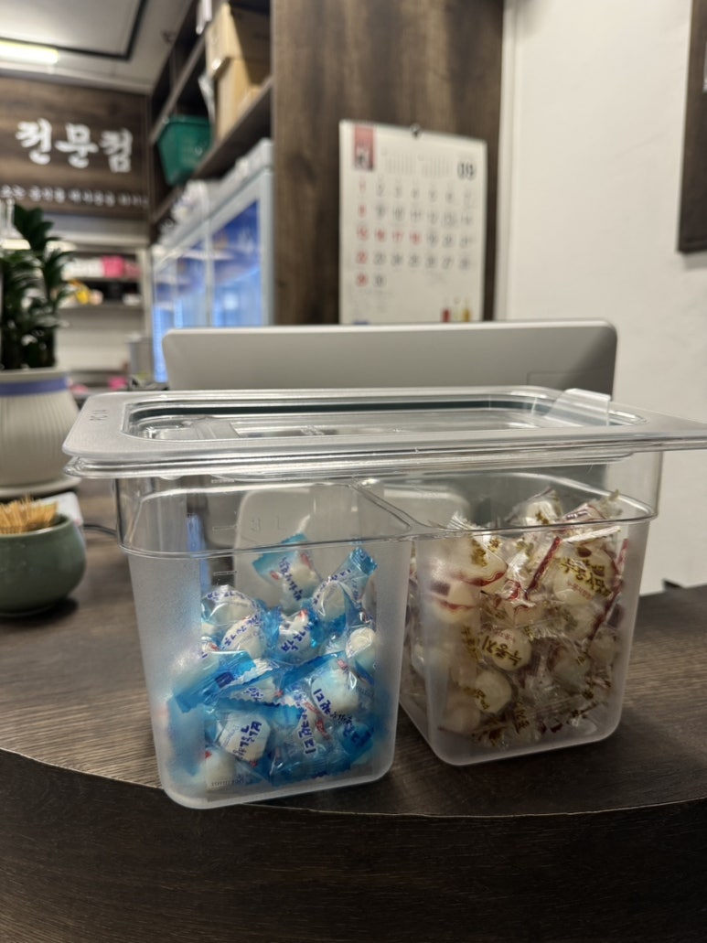 당산우리곱창 이미지