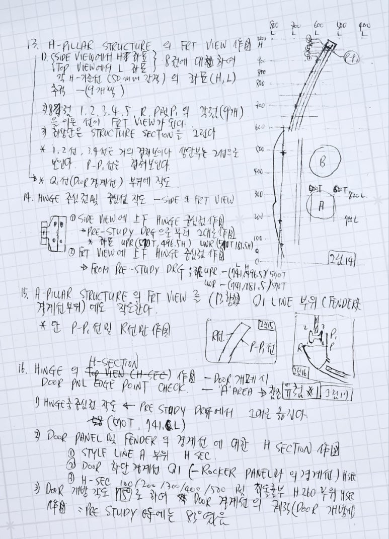 광명자동차공업 이미지