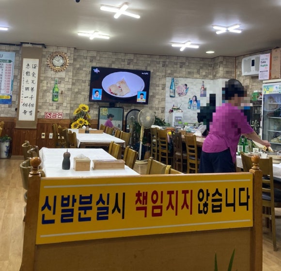 대천수산회센타 이미지