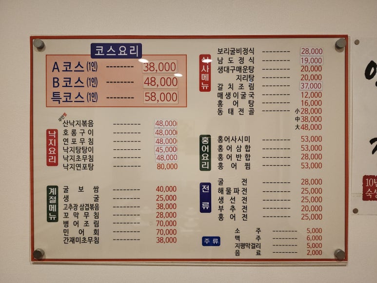 남도오리 이미지