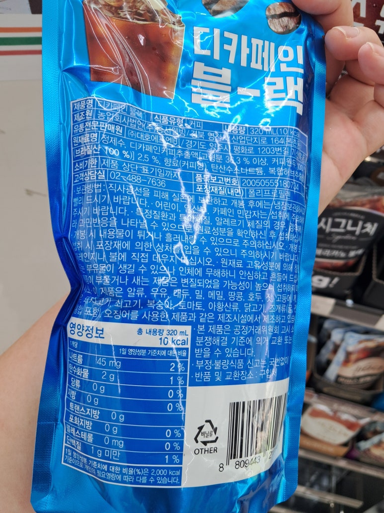 농업회사법인(주)동서웰빙 이미지