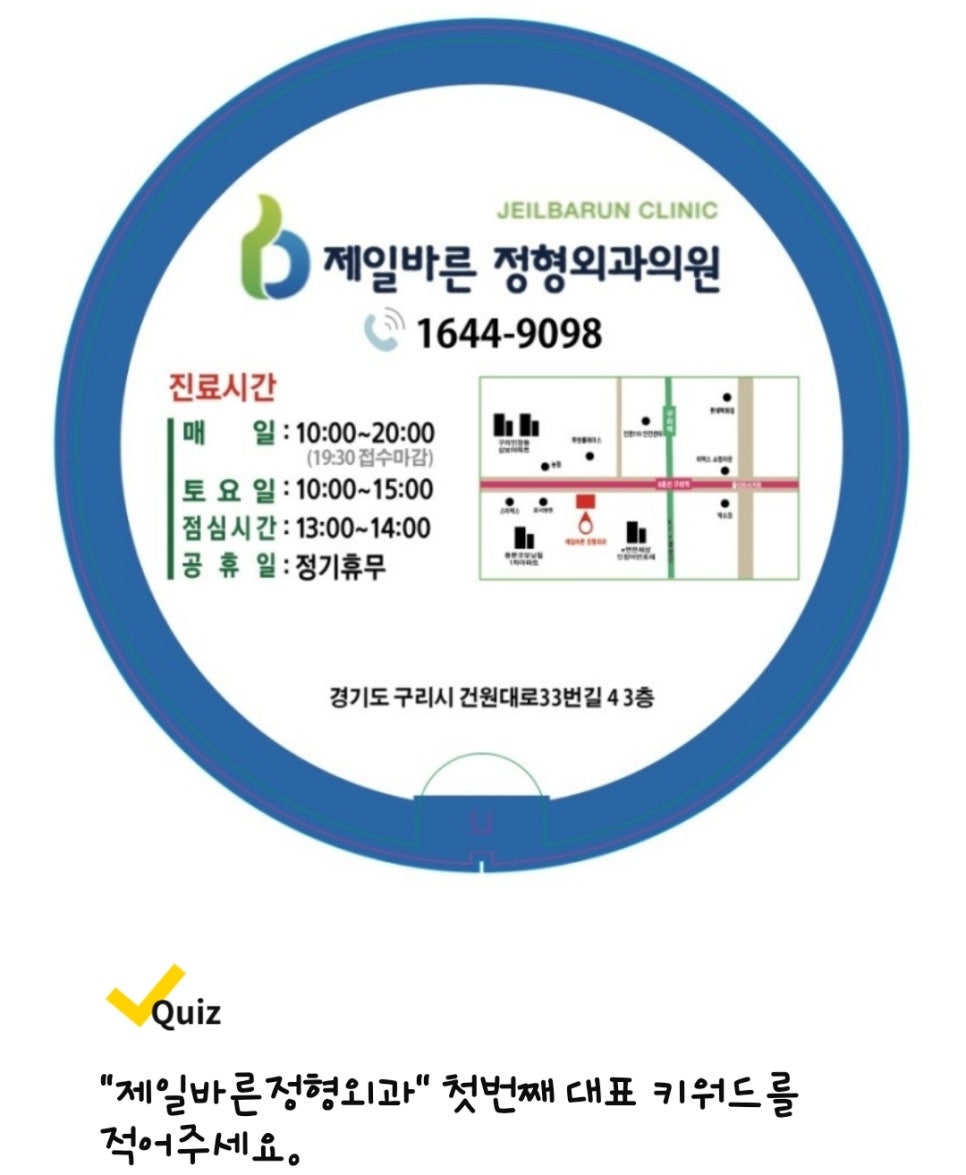 프라이즈피부과의원 이미지