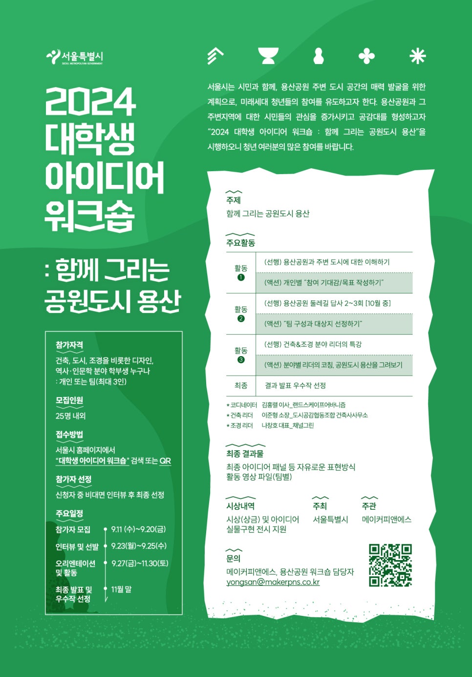 그리는도시 이미지