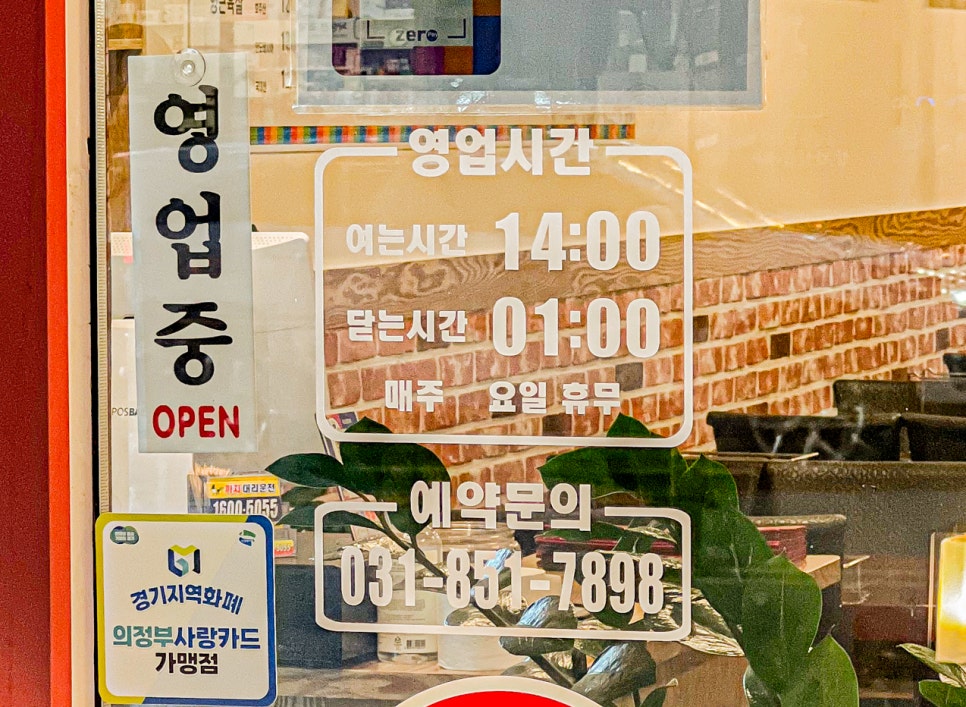 미소양꼬치 이미지