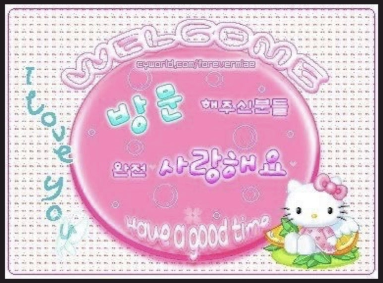 몽글스테이 이미지