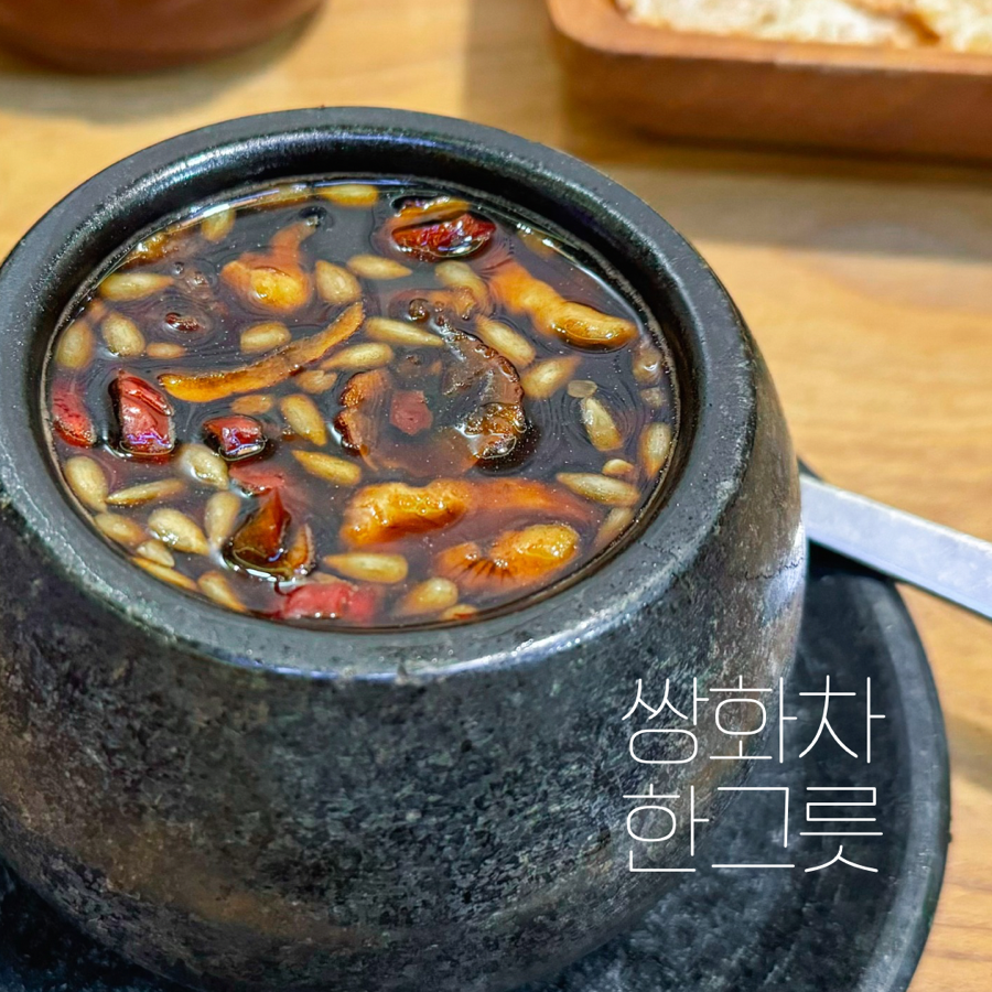 차밥나무 이미지