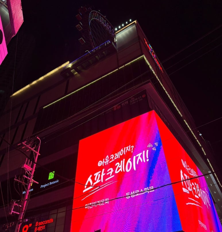 아레나피씨 이미지