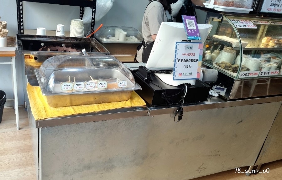 쫀드기삼촌 이미지