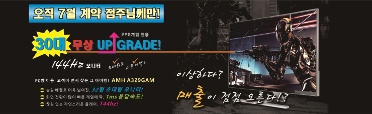피에스타pc방 이미지