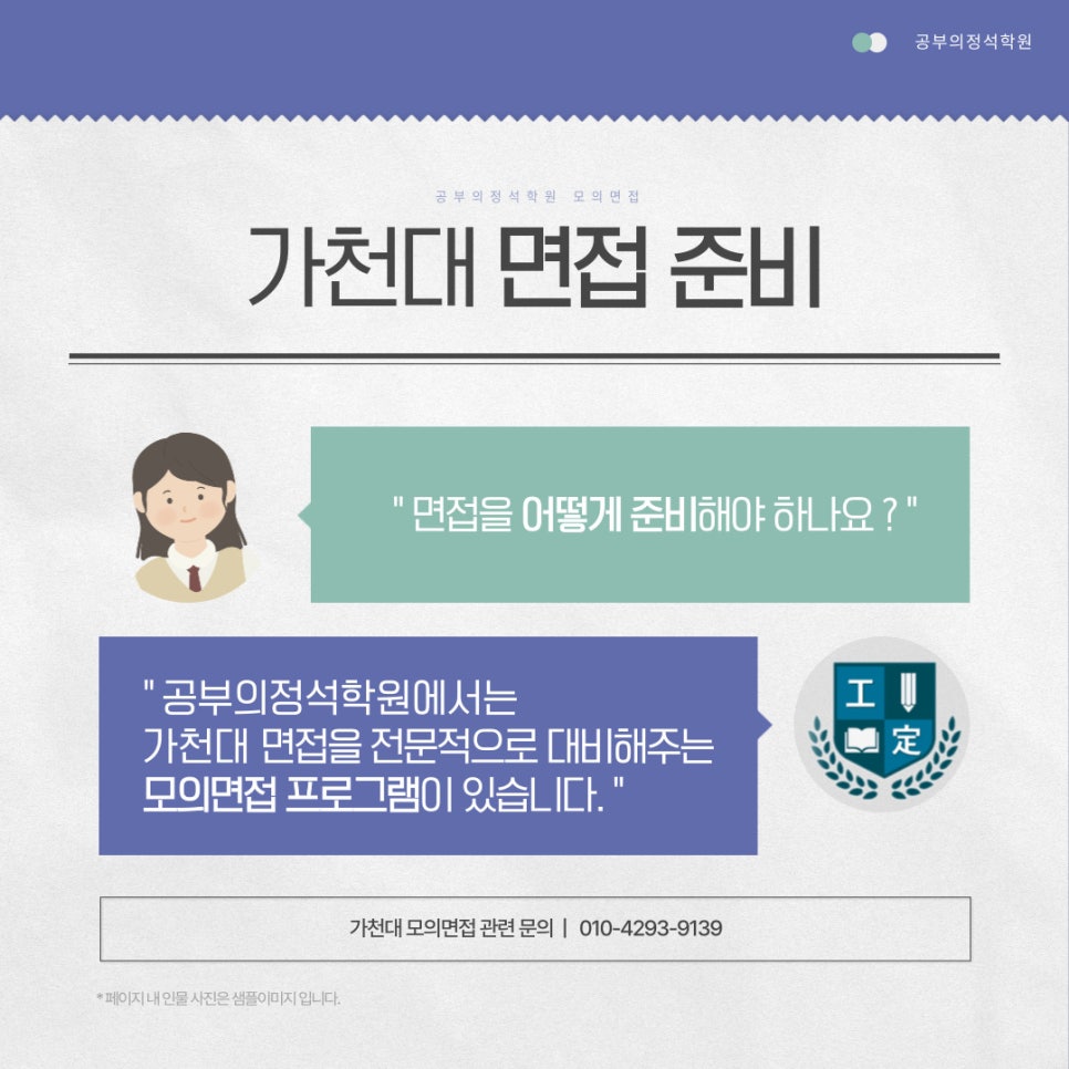 제이에스컨설팅연구소 이미지