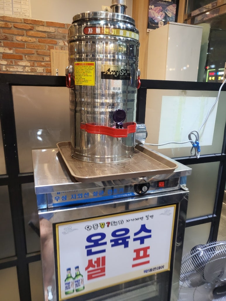 안동꿀돼지 이미지