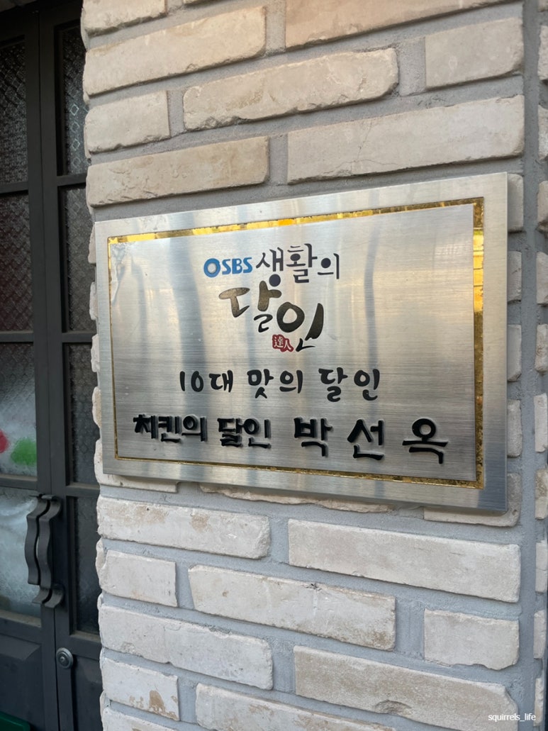 모가치킨 이미지