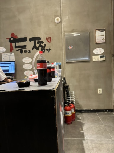 두찜해운대중동점 이미지