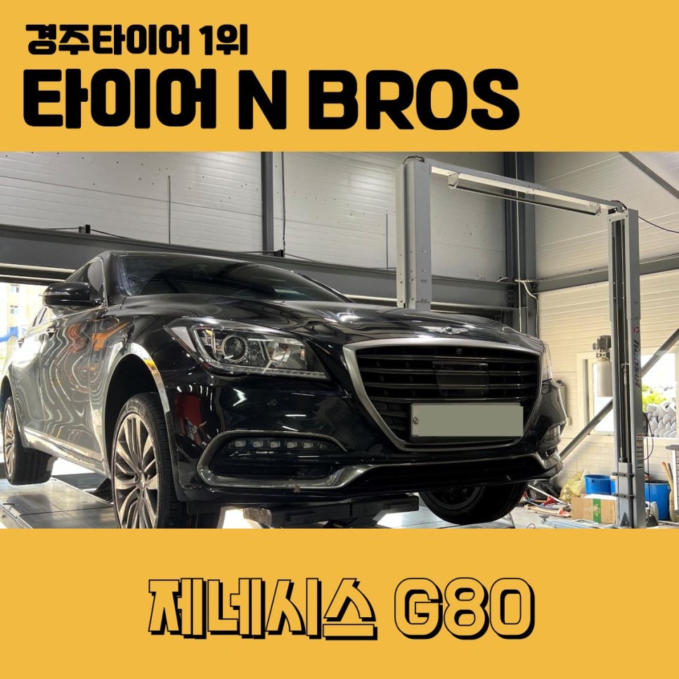 앤브로스 이미지