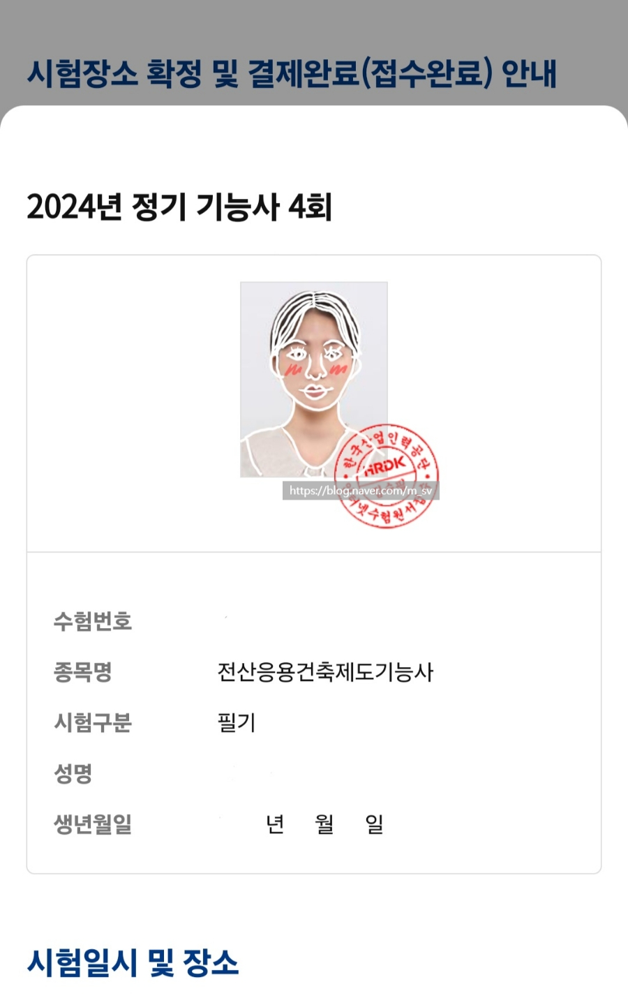 한솔컴퓨터학원 이미지