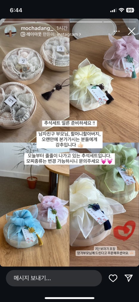 모차당 이미지