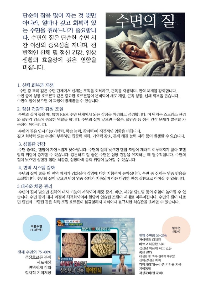 안녕식품 이미지