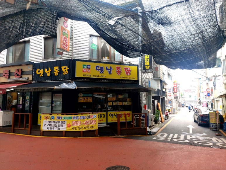 깐스족발 이미지