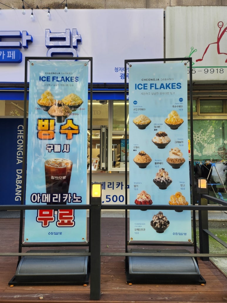 가로수다방 이미지